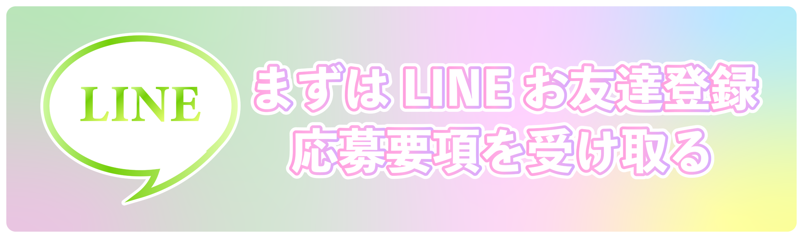 固定下部バナー